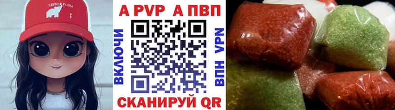 где можно купить наркотик Нижнеудинск blacksprut Alfa_PVP Crystall