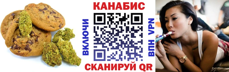 Canna-Cookies марихуана  KRAKEN маркетплейс  Нижнеудинск 