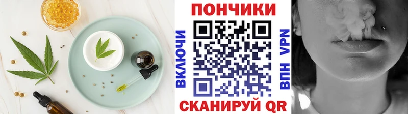 Cannafood конопля Нижнеудинск