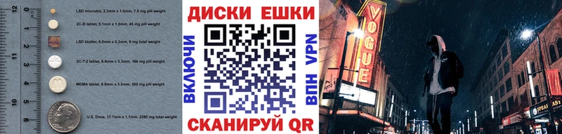 Экстази MDMA  мега   Нижнеудинск 
