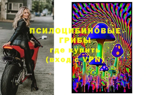 наркотики Сосновый Бор