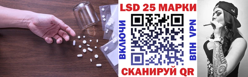 Лсд 25 экстази кислота  Нижнеудинск 