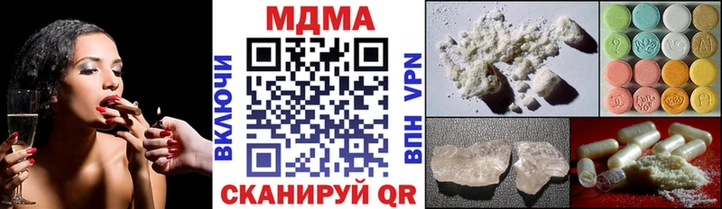МДМА кристаллы Нижнеудинск