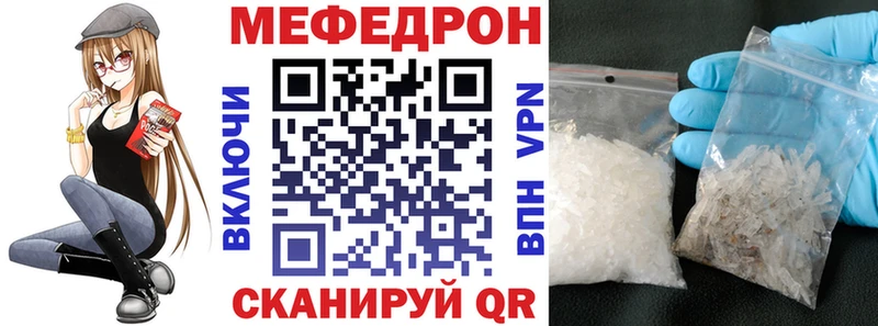 даркнет сайт  Нижнеудинск  МЯУ-МЯУ мяу мяу 