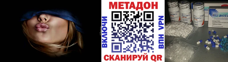 как найти закладки  Нижнеудинск  Метадон кристалл 