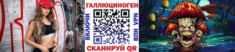 Псилоцибиновые грибы ЛСД  Нижнеудинск 